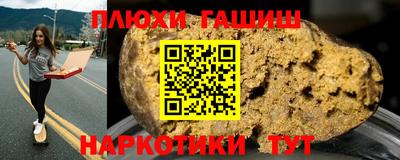 ешки Балашиха