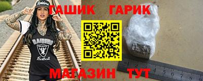 ешки Балашиха