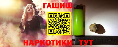 эйфоретик Балаково