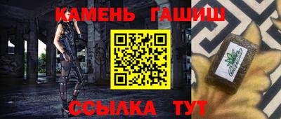 эйфоретик Балаково