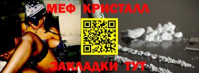 эйфоретик Балаково