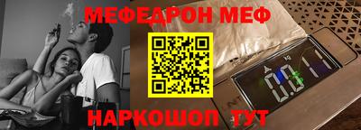 прущая мука Гусев