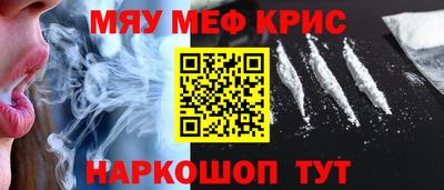 эйфоретик Балаково