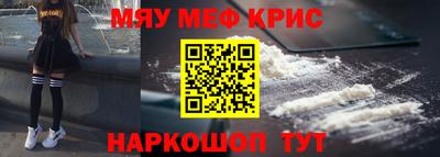 дурь Гусиноозёрск