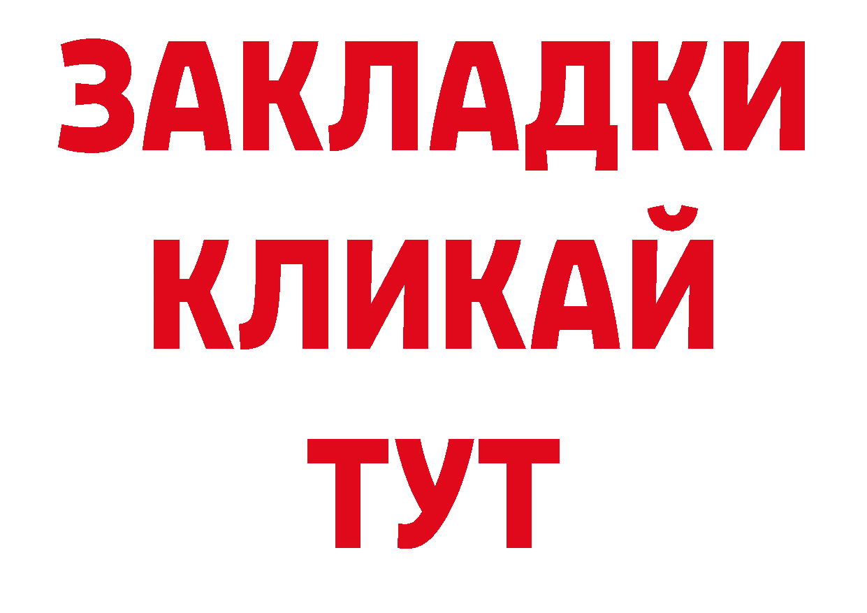 Гашиш 40% ТГК как зайти площадка блэк спрут Химки