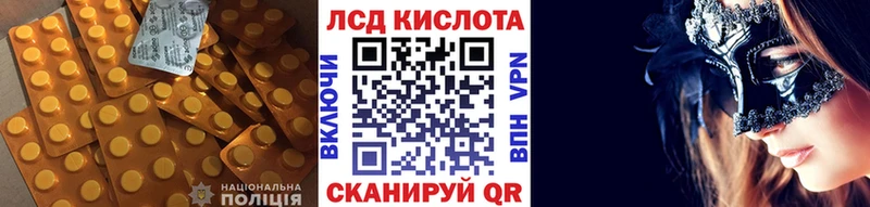 ЛСД экстази ecstasy  omg ссылка  Химки 