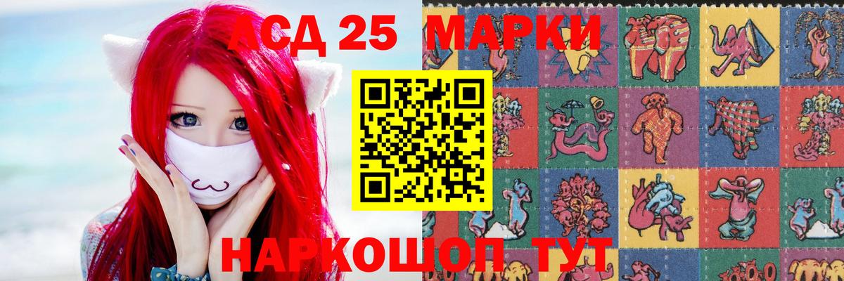 ЛСД экстази кислота  LSD-25 экстази ecstasy  Вход с VPN  Химки 