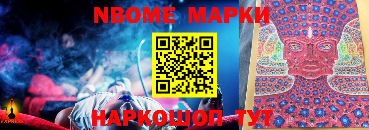 ЛСД экстази кислота Химки