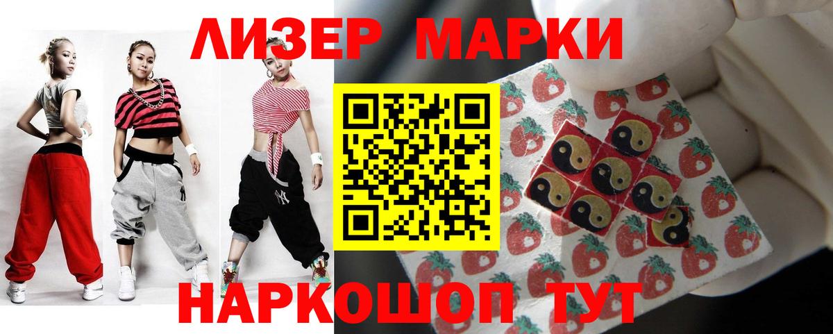 Лсд 25 экстази ecstasy  Химки 