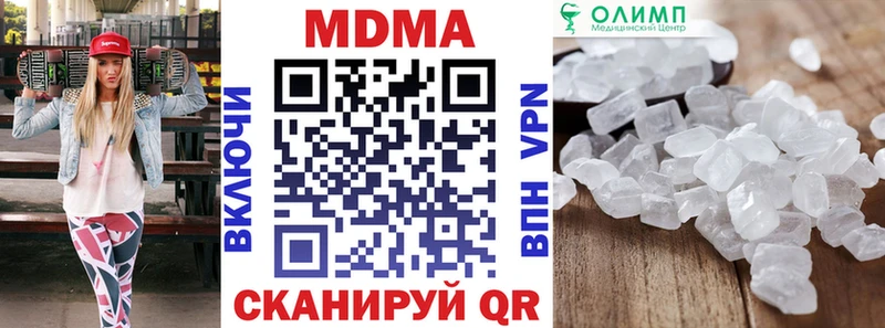 купить   Химки  МДМА crystal 