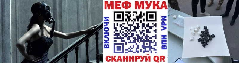 наркошоп  Химки  MEGA вход  МЯУ-МЯУ 4 MMC 