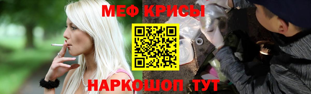 Меф мука  Мефедрон  Химки  МЕФ mephedrone  ОМГ ОМГ ONION  МЕФ 