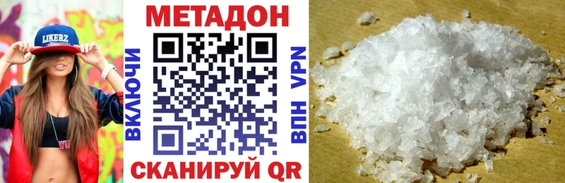закладки  Химки  МЕТАДОН methadone 