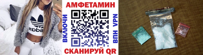 Метамфетамин винт  Химки 