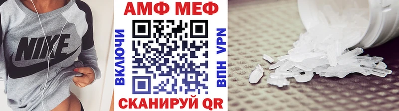 Первитин Декстрометамфетамин 99.9% Химки