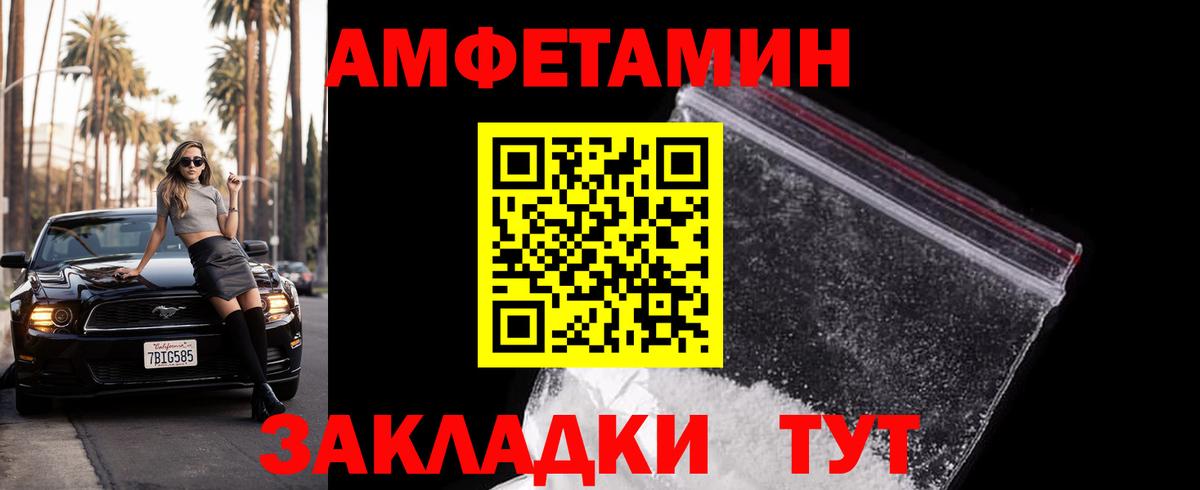 Метамфетамин витя  Химки 