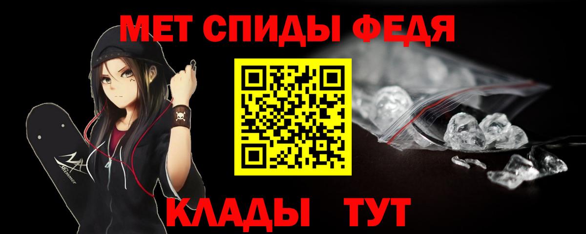МЕТАМФЕТАМИН пудра  МЕТАМФЕТАМИН пудра  Химки  Вход с VPN 