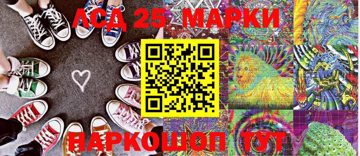 Марки NBOMe 1500мкг Химки