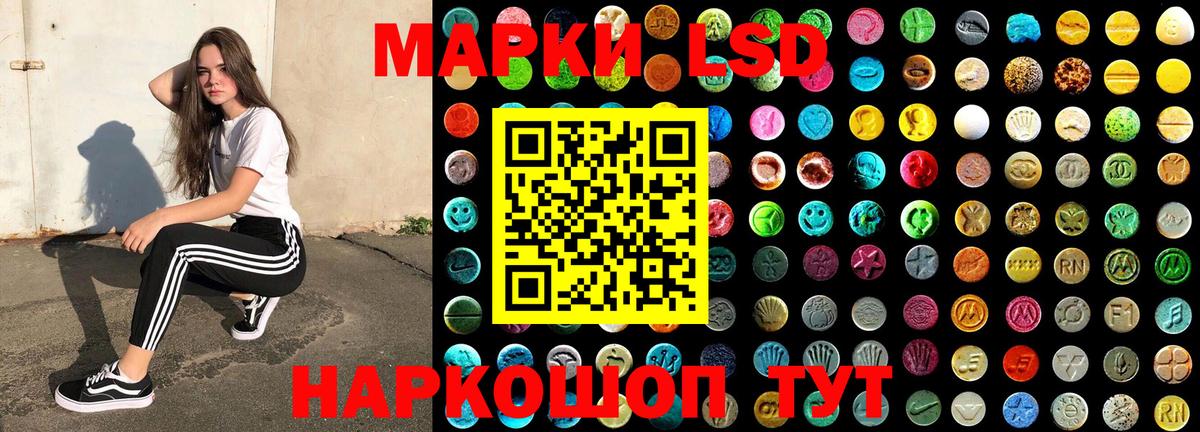 Марки NBOMe 1500мкг  Марки NBOMe 1500мкг  Химки 