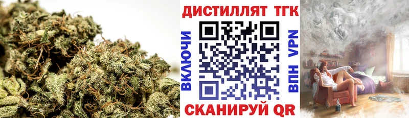 Дистиллят ТГК THC oil  где можно купить наркотик  Химки 