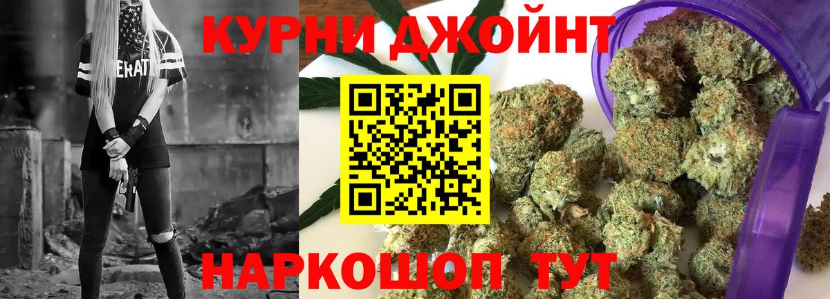 Каннабис Amnesia  Марихуана White Widow  Химки  Канабис план  Бошки марихуана THC 21% 