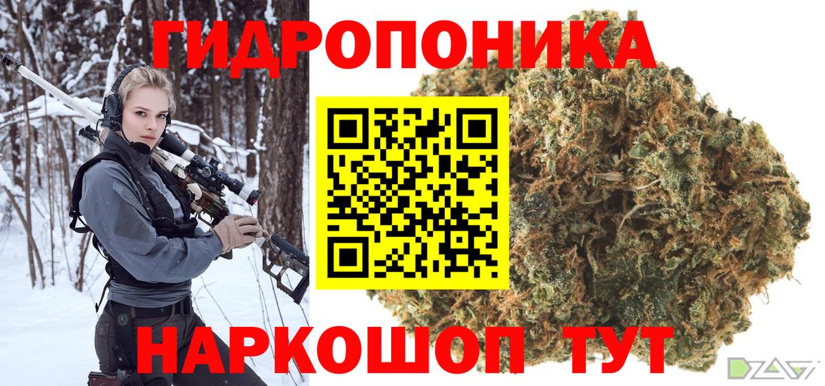 Марихуана SATIVA & INDICA Химки