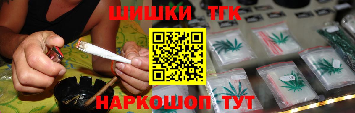Каннабис тримм  Канабис Ganja  Каннабис гибрид  Химки  Вход с VPN 
